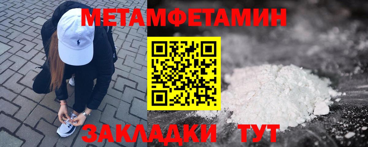 АМФ  Вход с VPN  Ногинск  АМФЕТАМИН 97% 