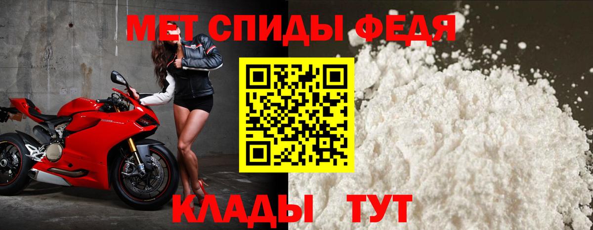 Amphetamine VHQ Ногинск