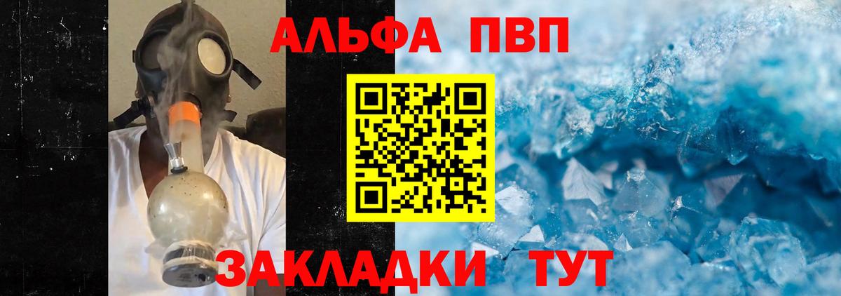 A PVP СК КРИС Ногинск