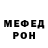 Кодеиновый сироп Lean Purple Drank Undra Ch