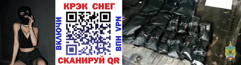 COCAIN VHQ наркотики Ногинск