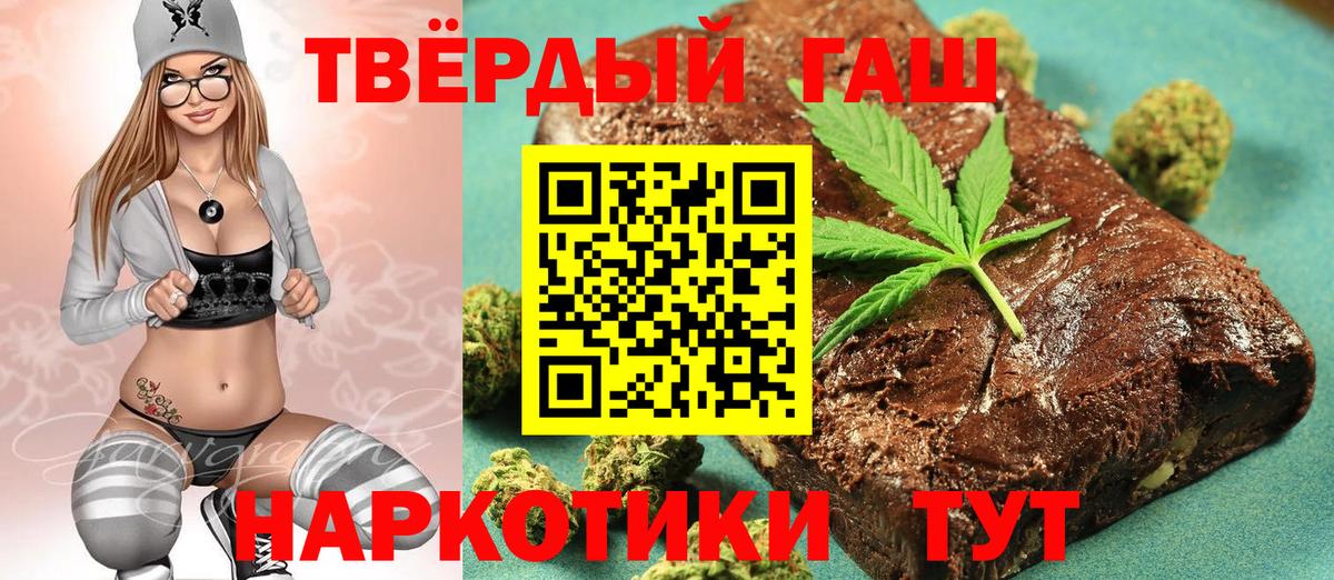 Ногинск  хочу   Вход с VPN  ГАШИШ AMNESIA HAZE 