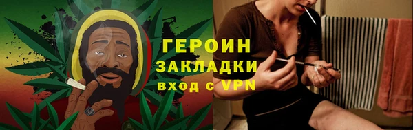 герыч Елабуга