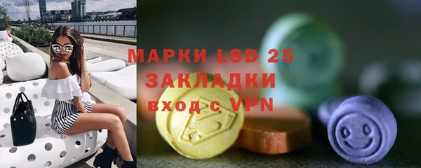 герыч Елабуга