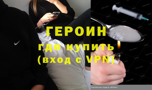 героин Ельня