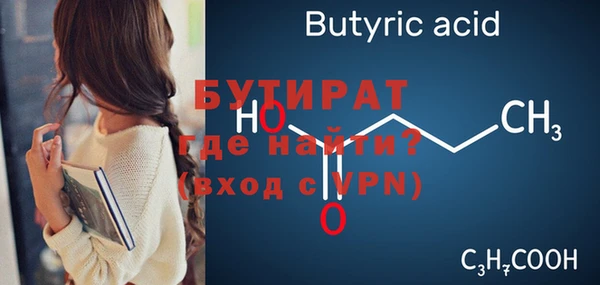 соль ск Елизово