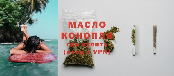 соль ск Елизово
