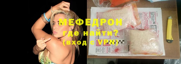 соль ск Елизово