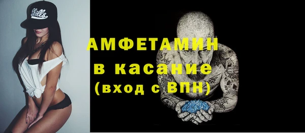 герыч Елабуга