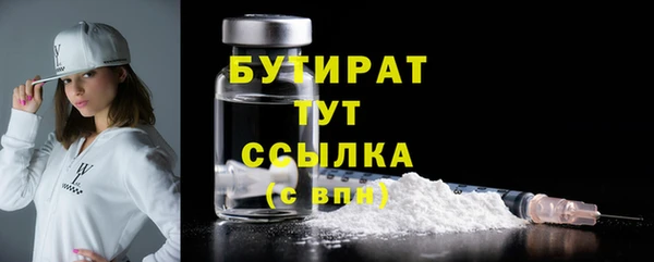 соль ск Елизово