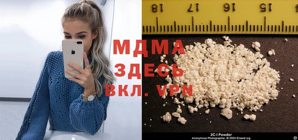 соль ск Елизово