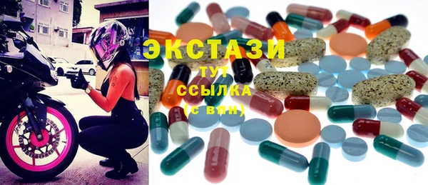 соль ск Елизово