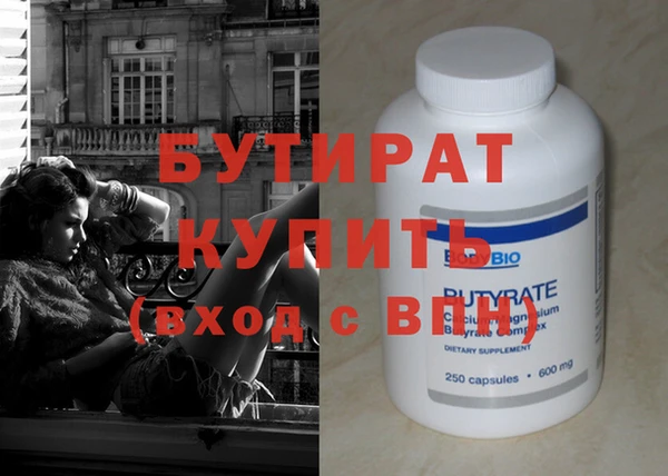 соль ск Елизово