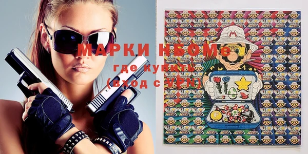 героин Ельня