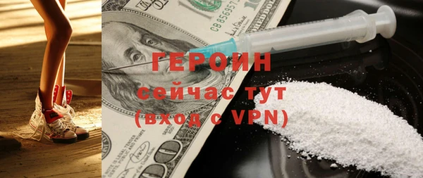 соль ск Елизово