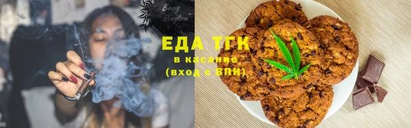 соль ск Елизово