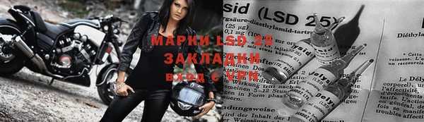 героин Ельня