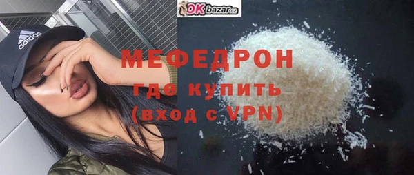 герыч Елабуга