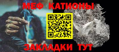 мяу мяу мука Будённовск