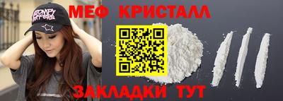 мяу мяу мука Будённовск