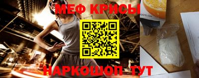 кокс Бугуруслан