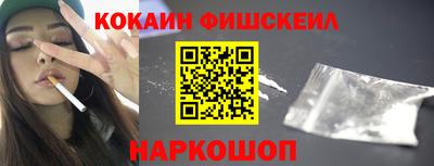 мяу мяу мука Будённовск