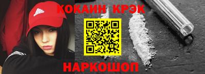 кокс Бугуруслан