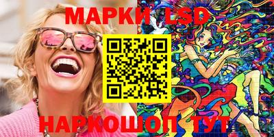 прущие грибы Бузулук