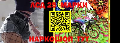 прущие грибы Бузулук
