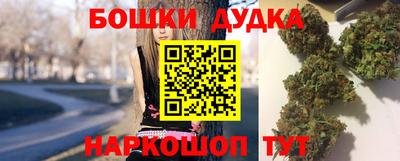 прущие грибы Бузулук