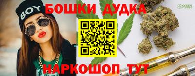 прущие грибы Бузулук