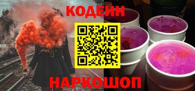 прущие грибы Бузулук