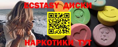 прущие грибы Бузулук