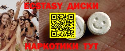 прущие грибы Бузулук