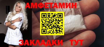 мяу мяу мука Будённовск