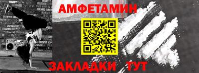 прущие грибы Бузулук