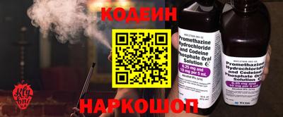 мяу мяу мука Будённовск