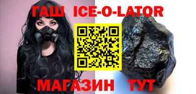 мяу мяу мука Будённовск