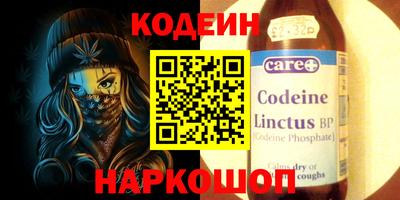 мяу мяу мука Будённовск