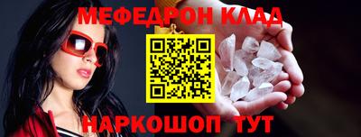 мяу мяу мука Будённовск