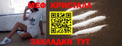 мяу мяу мука Будённовск