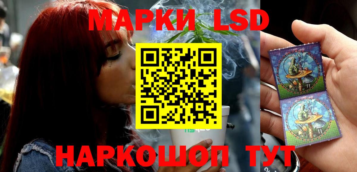 Лсд 25 экстази ecstasy Ногинск