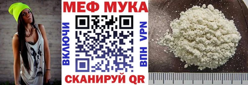 Мефедрон кристаллы Ногинск