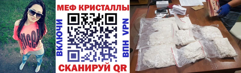как найти наркотики Ногинск МЯУ-МЯУ 4 MMC
