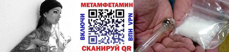Метамфетамин пудра  даркнет сайт  Ногинск 