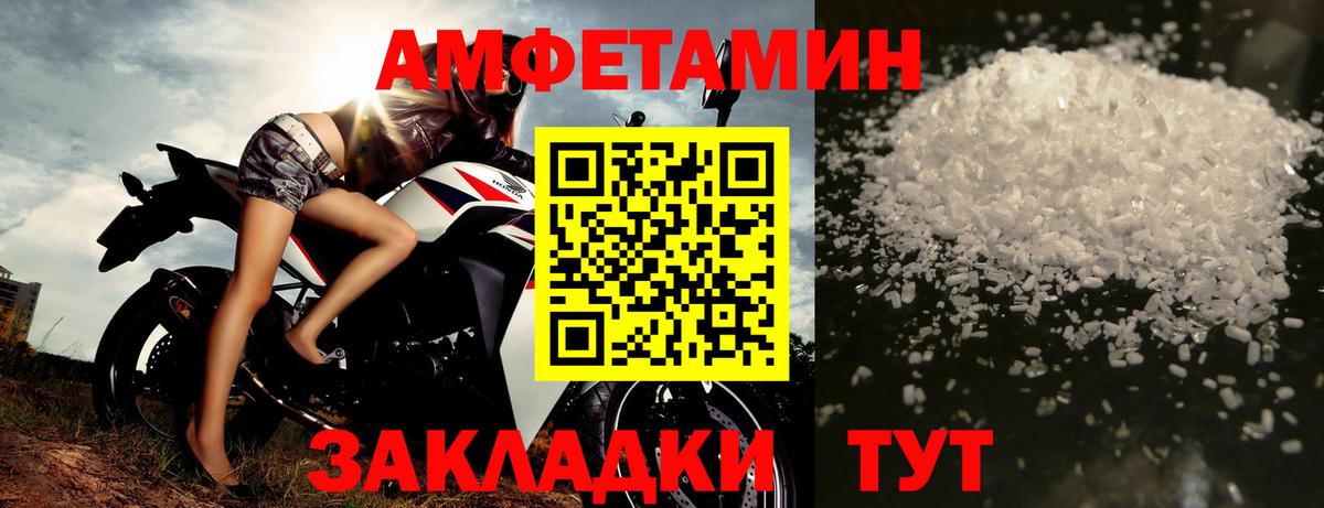 Первитин кристалл Ногинск