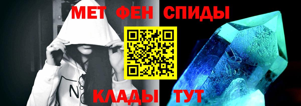 Первитин пудра  Вход с VPN  Первитин пудра  Ногинск 