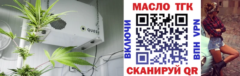 Дистиллят ТГК вейп  Ногинск 