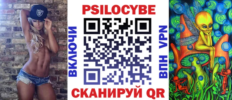Галлюциногенные грибы ЛСД  блэк спрут как войти  площадка состав  Ногинск 
