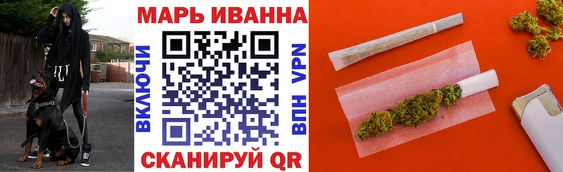 купить  цена  Ногинск  Каннабис марихуана 
